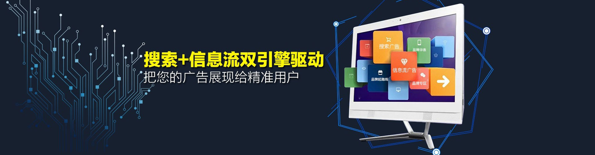 清镇信息流开户